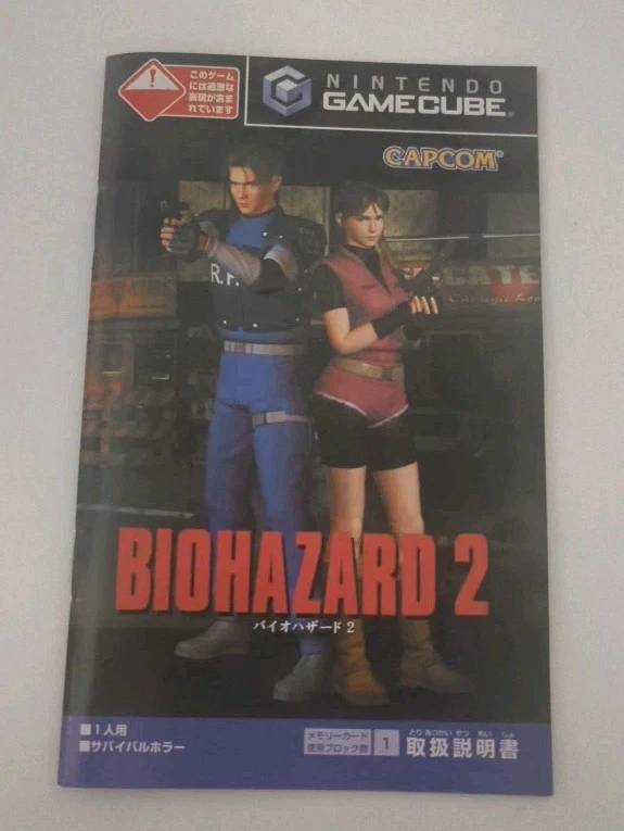 Resident Evil 2/ Biohazard 2 Gamecube - ntsc-j - CIB - Very Good Condition - Image 3 of 4
