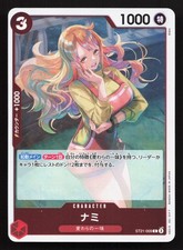 Nami [Alternate Art] ST21-009 Prices | One Piece Japanese Starter
