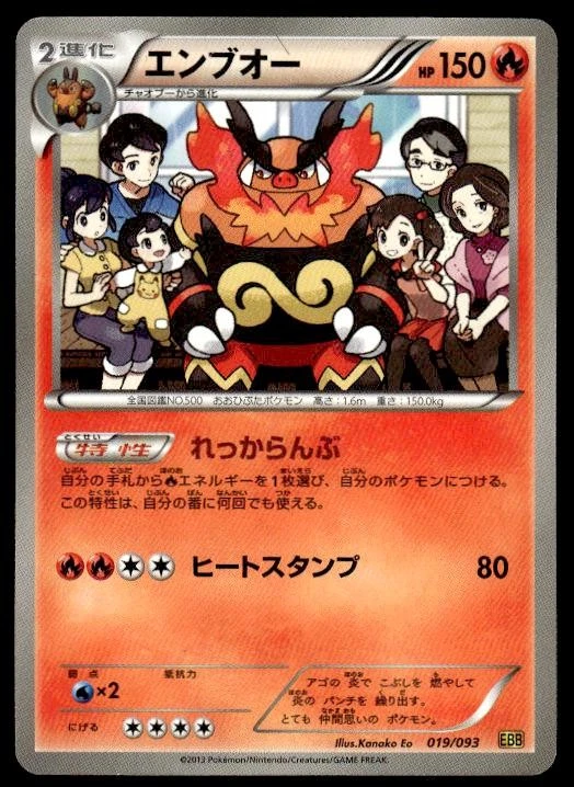 Ex Battle Boost Pokémon TCG Cards for sale | eBay