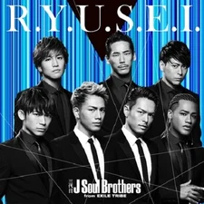 Sandaime J SOUL BROTHERS from EXILE TRIBE - R.Y.U.S.E.I. ［CD+DVD］ [CD single]