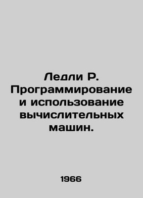 Ledley R. Computer programming and use. In Russian /Ledli R. Programmirovanie i
