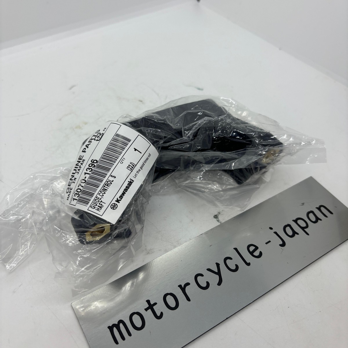 2004 Kawasaki Prairie 700 Shift Control Guide 13070-1396 for