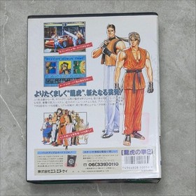 Neogeo Art Of Fighting2 Rom