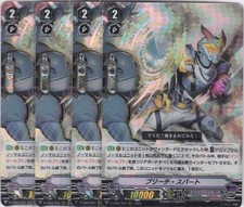 Paquete a granel de 4 tarjetas coleccionables Bleach Spark RRR D-VS03