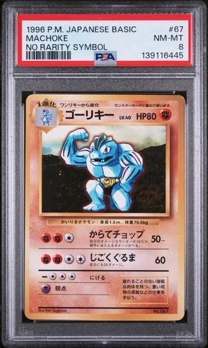 Machoke PSA 8
