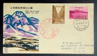 Japan Stamps 1965 FDC SC # 834-835 - Jo-Shin-Etsu Kogen Nat'l Park Posted to USA