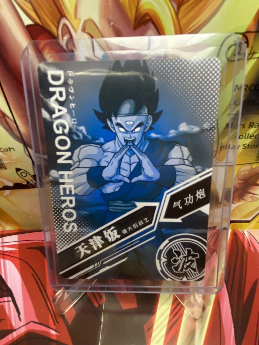 Tien Super Rare Holo✨Japan Dragon Ball Hero✨Printing Error With