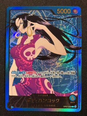 ハンコックリーダーパラレルAnime 25th Collection