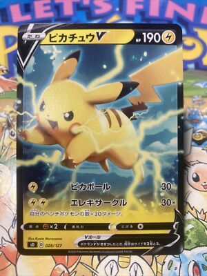 Pokemon Pikachu V sD D 028/127 Card Games Nintendo Japanese TCG US