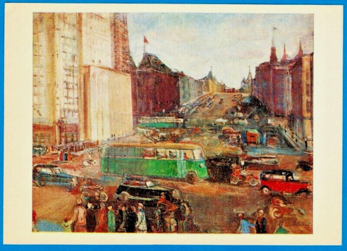 A.Labas 1982 Russian postcard Moscow Street in 1937 Pedestrians Buses Cars - Picture 1 of 2
