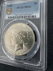 1926 Peace Silver Dollar $1 MS 62 Uncirculated 90% Silver