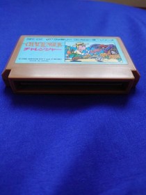 Famicom software Challenger software, with instructions (last image)