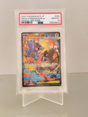 PSA 10 Mega Kangaskhan ex SAR 089/063 Mega Symphonia Carta Japanese Pokemon Card