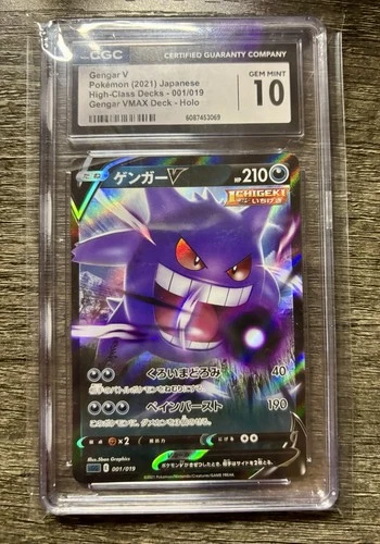 Pokemon Gengar V 001/019 High Class Decks CGC 10 Gem Mint Holo Japanese