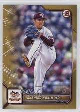 2022 Bowman NPB Nippon Professional Baseball Gold 33/50 Takahiro Norimoto 00cp