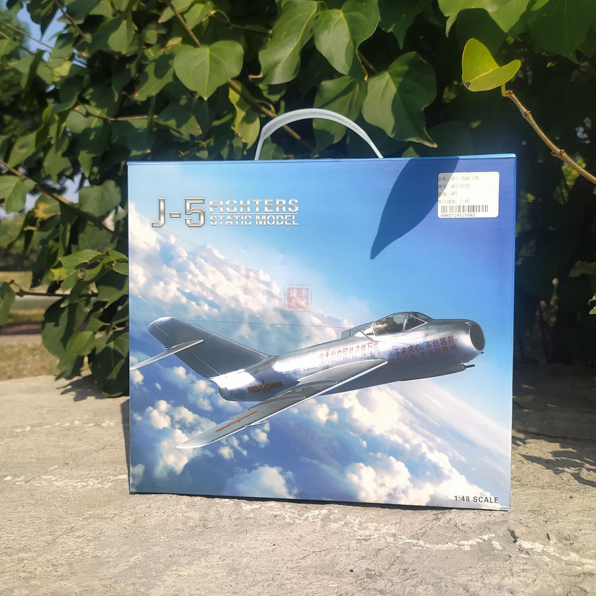 1/48 China J-5 J5 MIG-17 MIG17 Fighters Static Model | eBay