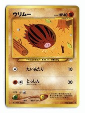 POKEMON JAPANESE SWINUB NO. 220 C NEO REVELATION MODERATELY PLAYED
