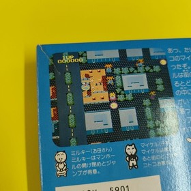 Onyanko Town Famicom NES Japan Import Nintendo with Box and Manual