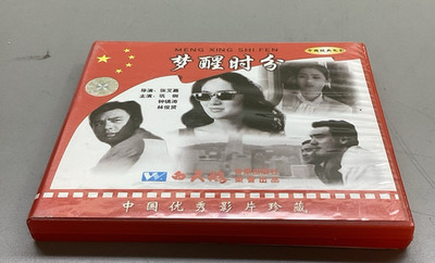 MENG XING SHI FEN VCD