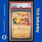 2025 POKEMON JP MCDONALD'S PROMO #020 PIKACHU PSA 9