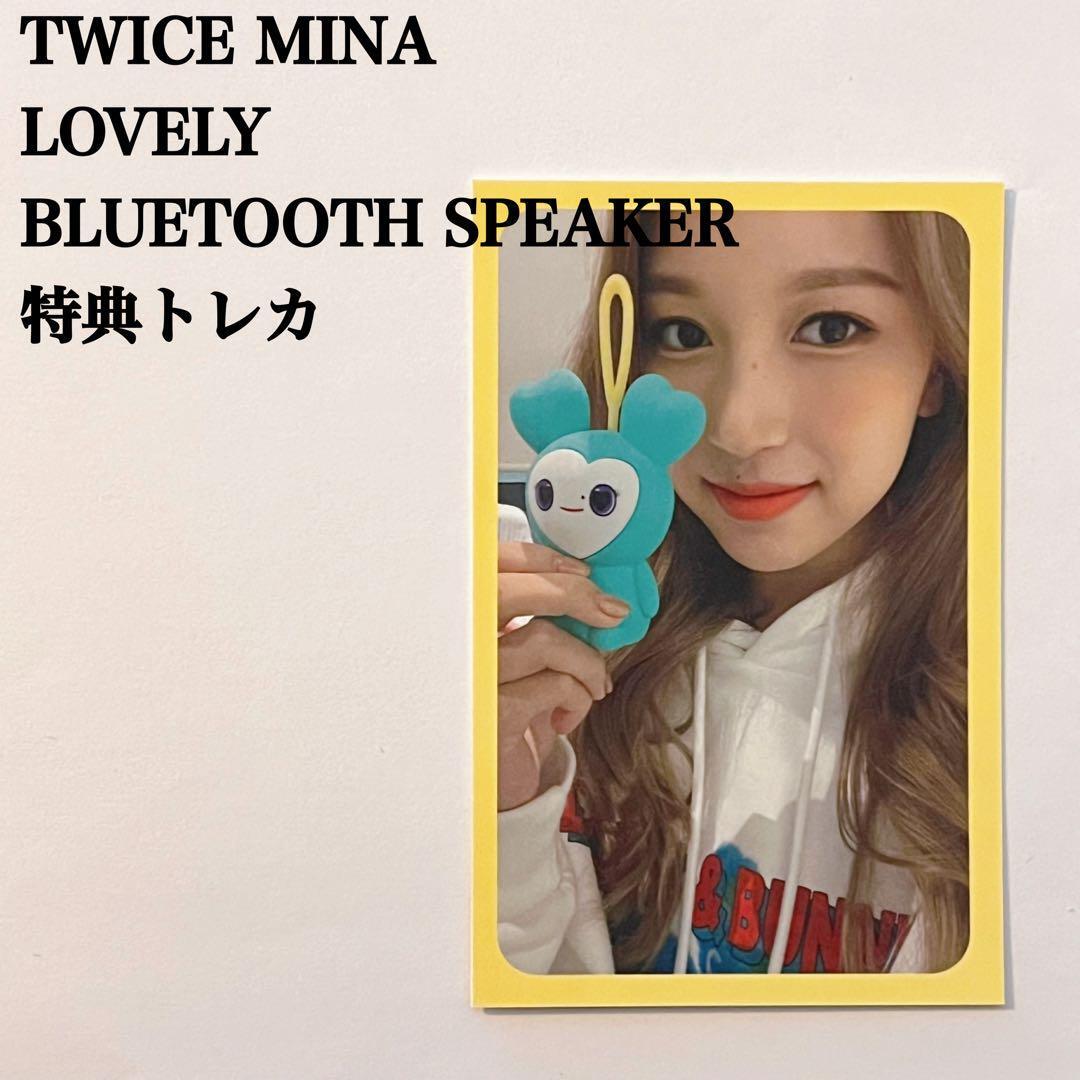 twice lovely Bluetooth speaker ミナ