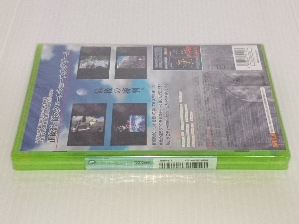 Eschatos (Microsoft Xbox 360, 2011) - Japanese Version for