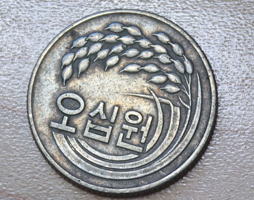 1979 Korea 50 Won - Afbeelding 2 van 2