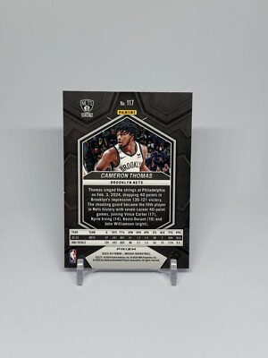 祈り / BU-ZONE 2022 12.c 2017-18 Panini Prizm - Donovan Mitchell #117 Red White