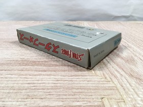 UF3891 Star Force Boxed Nintendo Famicom NES Japan