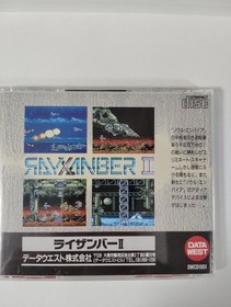 PC Engine CD-ROM2 RAYXANBER II RAYXANBER II HE system