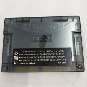 Sega Saturn Software Model Vampire Savior With Expansion Ram Cartridge Cap FLc89