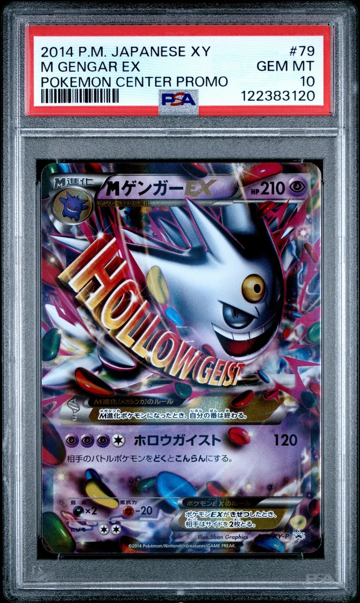 Gengar Pokémon TCG XY Japanese Individual Collectible Card Game