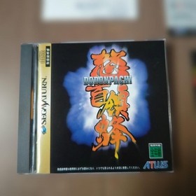 DoDonPachi Sega Saturn Japan CIB with Obi Postcard NTSC-J Collector