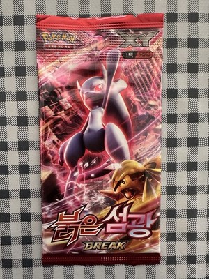 Pokemon XY8 Red Impact - 1 Booster Pack Koreanische Version