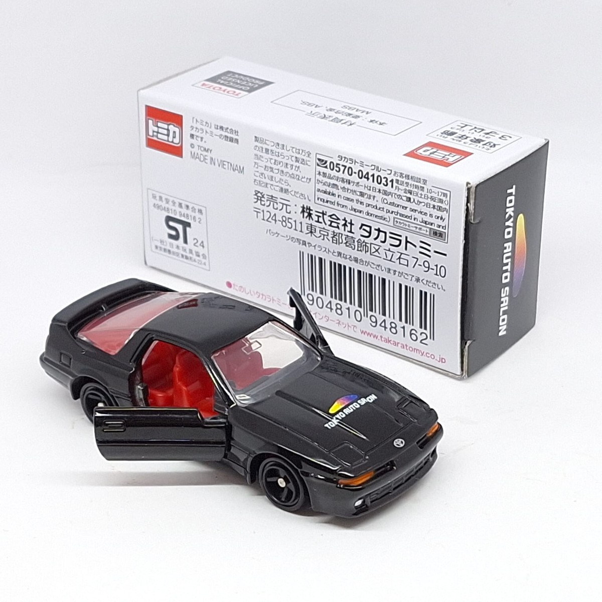 TOMICA Tokyo Auto Salon 2025 Limited TOYOTA SUPRA A70 1/62