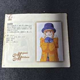 Tokimeki Memorial: Forever With You Sega Saturn Complete Japanese