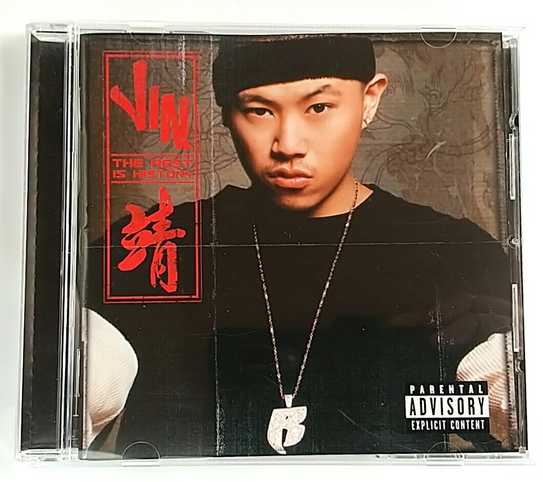 jin rest is history レコード Jin - Rest Is History - Amazon.com Music