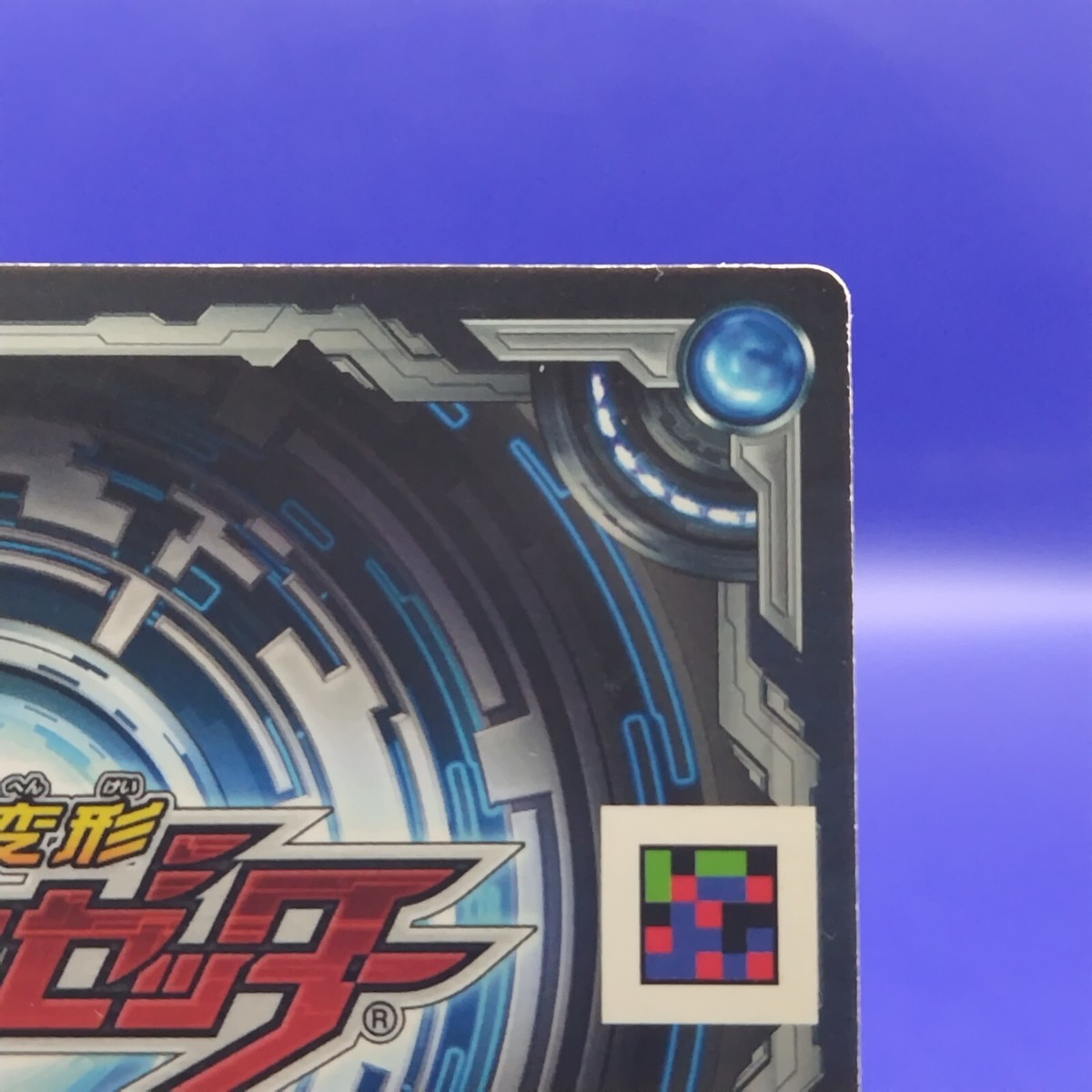 むしょう　504080 むしょう 504080 Iron Hands ex - 088/066 - SV4M: Future Flash