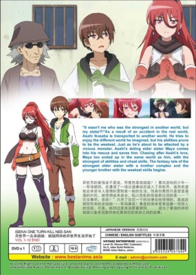 DVD Anime My One-Hit Kill Sister Complete TV Series (1-12 End
