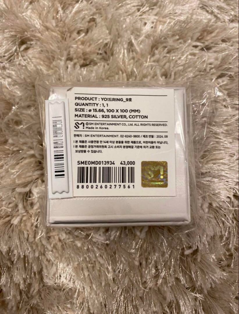 nct dream YO!드RINGドリム 8th Anniversary NCT YO!드RING Size 9 Sealed - NCT DREAM 8th Anniversary MD