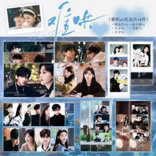 The First Frost Bai Jingting Zhang Ruonan Photo Cards Postcard Bookmark