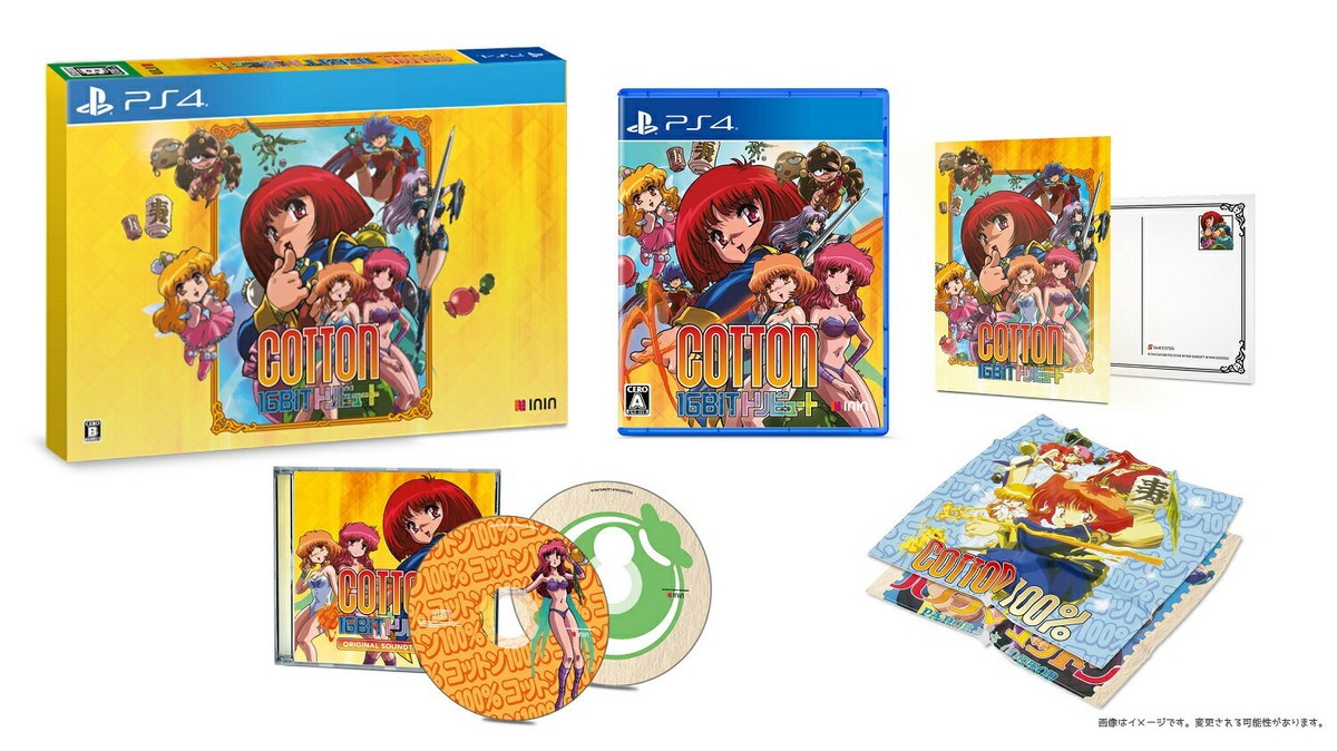 SONY - 新品　PS4　コットン16BITトリビュート　スペッシャルパック COTTON 16BIT SPECIAL PACK, LIMITED EDITION, PLAYSTATION 4