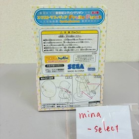 Neon Genesis Evangelion Rei Ayanami Extra Figure Fruits Punch feat.Okama SEGA JP