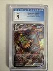 Umbreon VMAX 095/203 SWSH07: Evolving Skies Holo