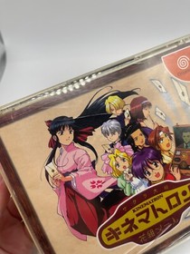 Sakura Wars Kinematron Hanagumi Mail Sega Dreamcast Game JP IMPORT JAPANESE
