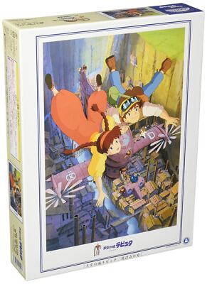 Castle in the Sky The power of Levitation Stone 1000 piece puzzle ENSKY 1000-225