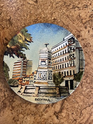 Dekor Zagreb Croatian Enameled Metal Wall Plate  Hand Made