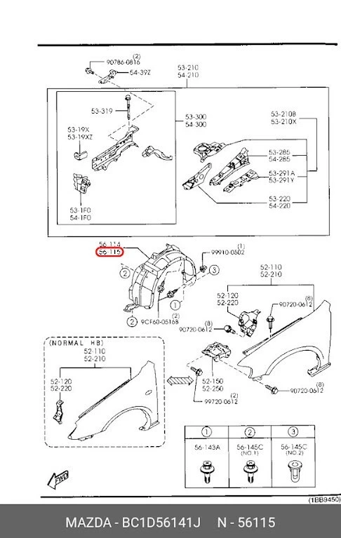 Mazda OEM Driver Front Fender Liner BC1D-56-141J for 1995-1998 Protege - Image 3 of 4
