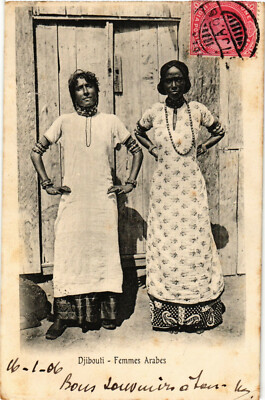 PC DSCHIBUTI / SOMALIA, ARABISCHE FRAUEN, Vintage Postkarte (b13923)