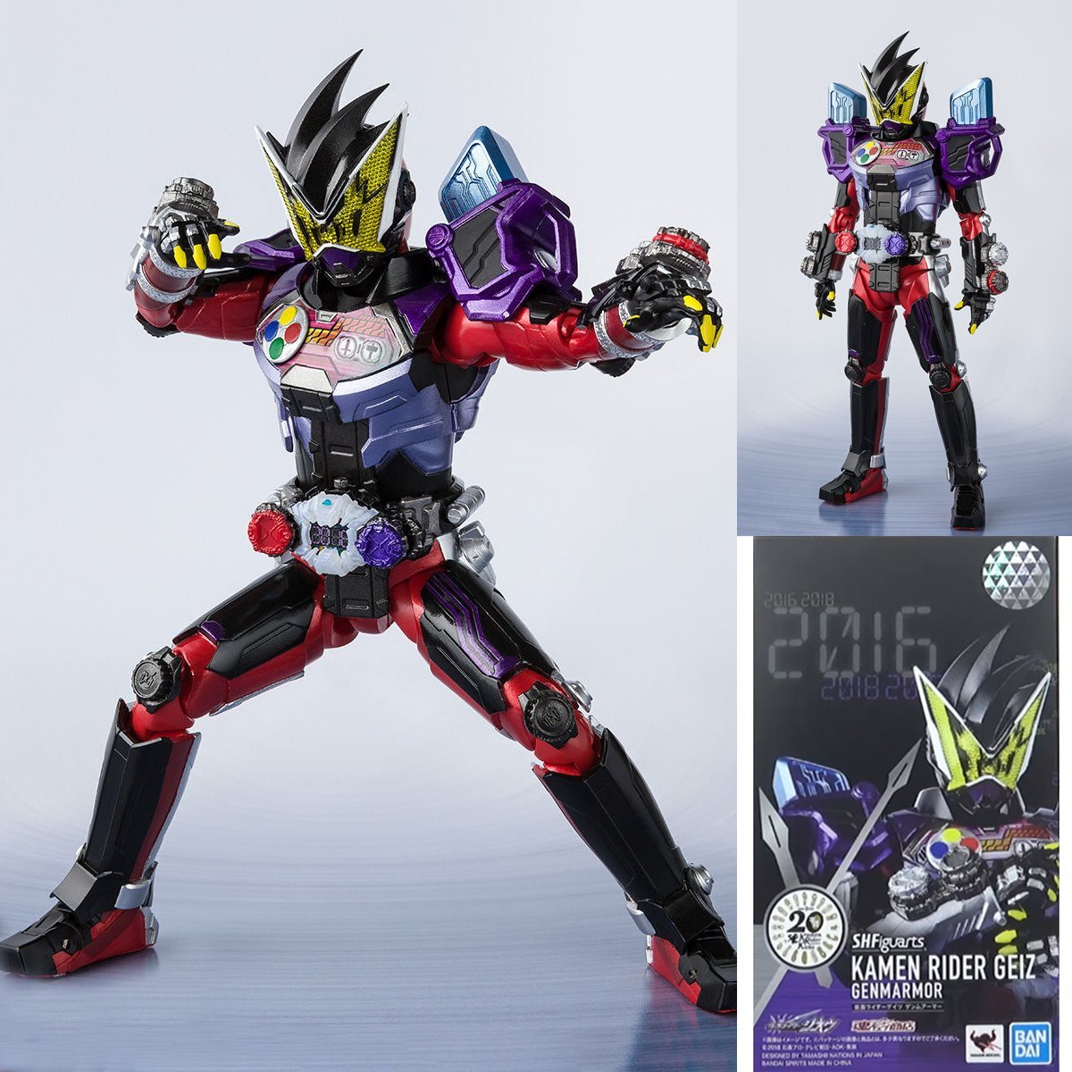 SHFiguarts オーマジオウ My power is the power of all riders! Premium Bandai